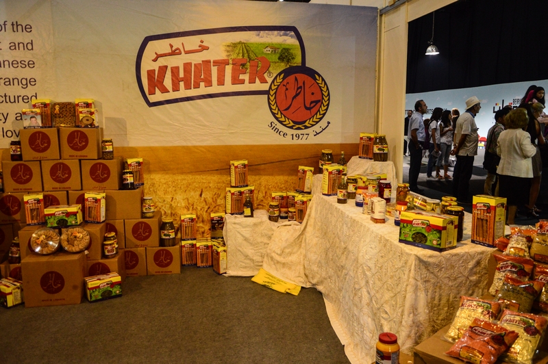 Festival of Ramadaniyat Beirutiya